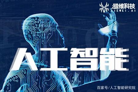 成都人工智能基础软件开发培训机构靠谱吗？如何选择？