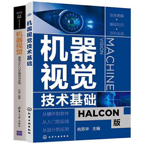 夯实智能根基 人工智能基础软件开发的现状与战略意义