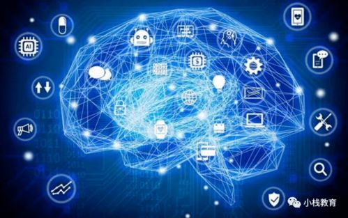 中小学人工智能教育新起点 中国教育学会发布人工智能课程开发与基础软件开发标准